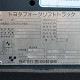 【中古】リーチフォークリフト 7FBR15 トヨタ 2010年 1.5t TOYOTA バッテリー式  【動産王】千葉★引取限定
