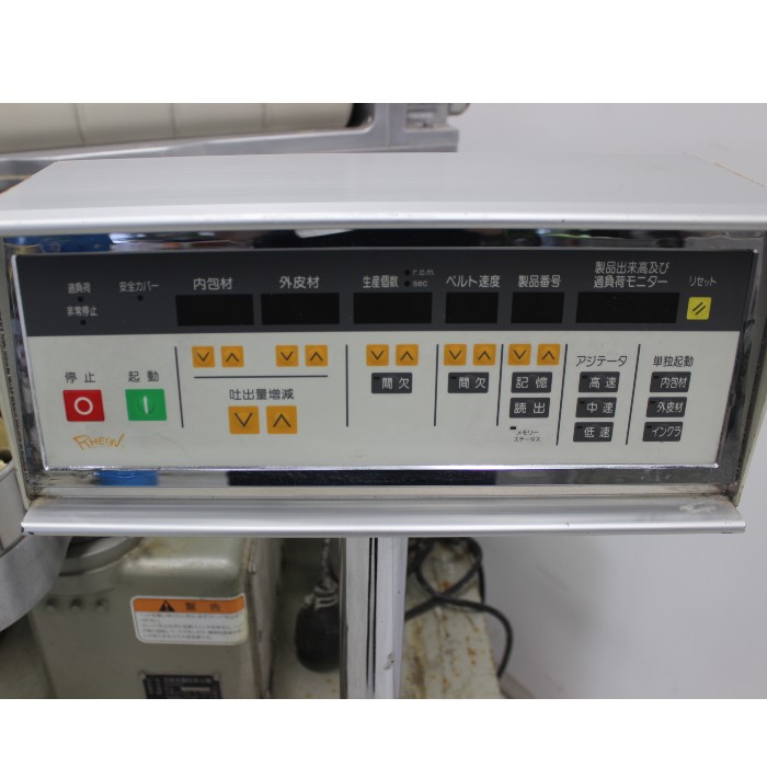 【中古】万能自動包餡機 AN209 レオン 2001年【動産王】福岡☆送料無料