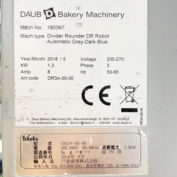 【中古】 分割丸目機 DR3A-00-00 戸倉商事 2018年 トクラ ベーカリー機械 【動産王】富山☆送料無料