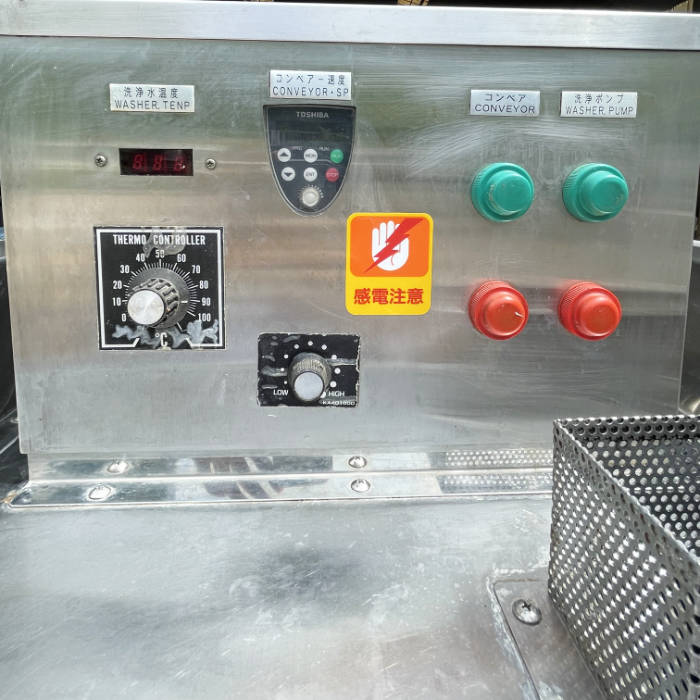 【中古】 コンベア式食洗機 2010年頃 食器洗浄機 コンベア式 【動産王】千葉☆送料無料