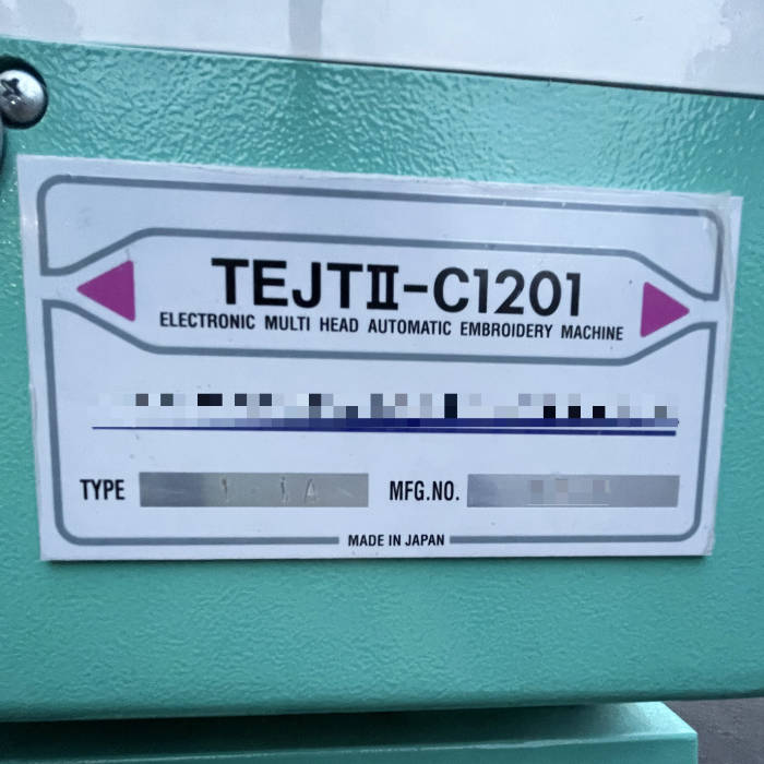 中古|単頭式刺繍機 TEJT-II C1201 タジマ 刺繍機 刺しゅうミシン|動産王|千葉|送料無料