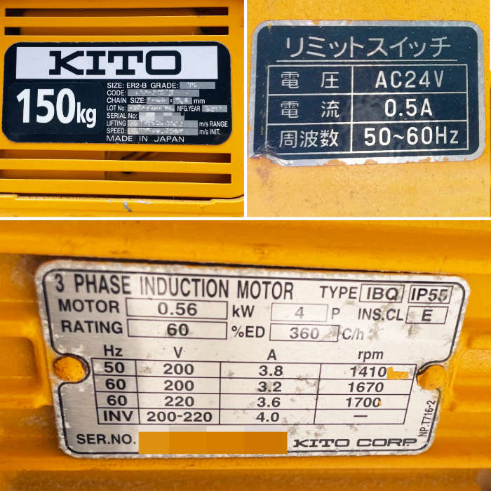 中古|移動式簡易ホイスト付きクレーン ジョイクレーン CFM-30 日向製作所 2020年 クレーン チェーンブロック |動産王|千葉|引取|送料別