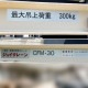 中古|移動式簡易ホイスト付きクレーン ジョイクレーン CFM-30 日向製作所 2020年 クレーン チェーンブロック |動産王|千葉|引取|送料別