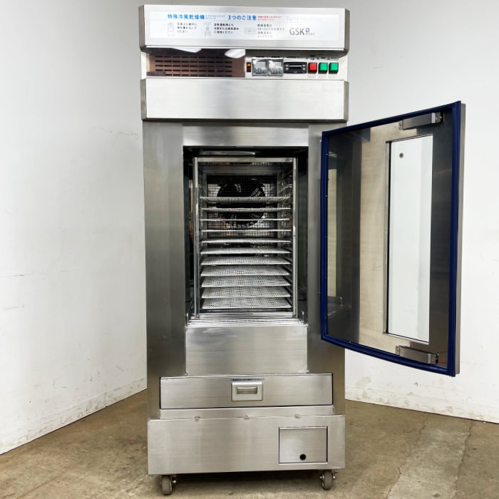 中古｜特殊冷風乾燥機 KF-1000 GSK 2022年 業務用 干物乾燥機 干物製造