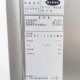 中古|製氷機 DRI-110LM2-BS だいわ 2021年 ダイワ 大和冷機 DAIWA |動産王|福岡|引取|送料別