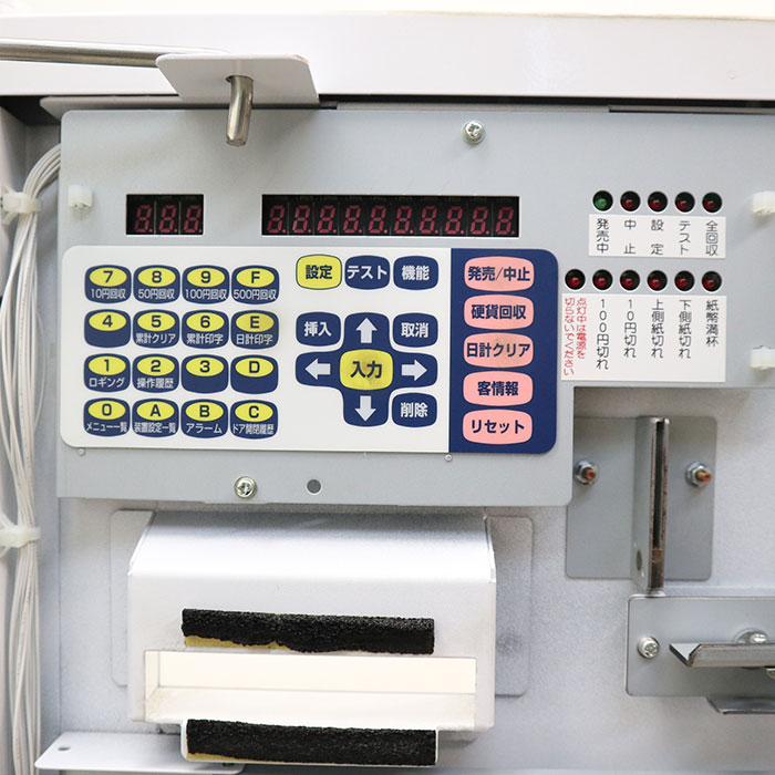 ☆東洋ネットワ－ク 印刷式/自動券売機 BT-L250 大分発