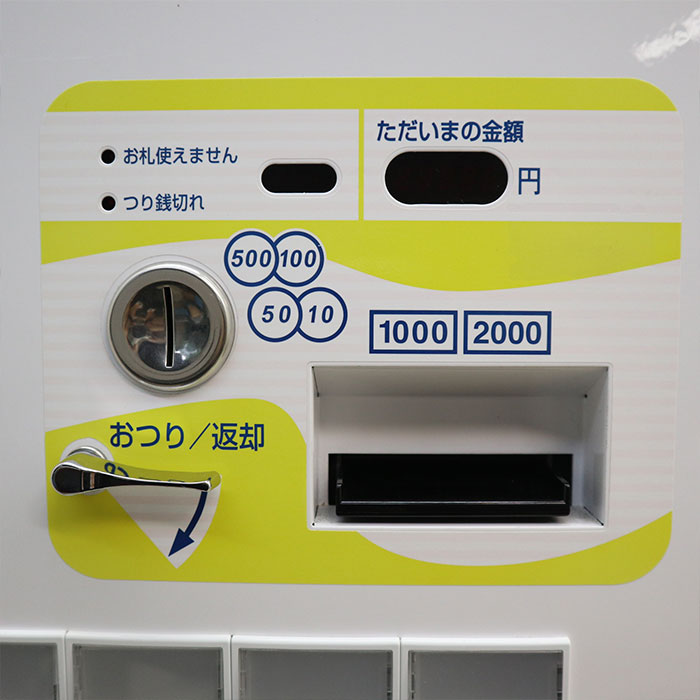 中古】券売機 BT-L250 NEC 業務用 低額紙幣対応 印刷式【動産王