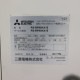 【中古】 床置形エアコン 内PS-RP80KA15×2台 外PUZ-ERMP160LA8 2019年製 三菱電機 エアコン 【動産王】千葉☆送料無料
