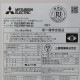 【中古】 床置形エアコン 内PS-RP80KA15×2台 外PUZ-ERMP160LA8 2019年製 三菱電機 エアコン 【動産王】千葉☆送料無料