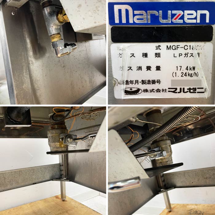 中古｜ガスフライヤー MGF-C18WK マルゼン 2023年 LPガス 18L×2 ｜動産王｜富山｜送料無料