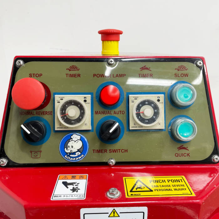 中古｜ミキサー S-80N 北沢産業 2023年 パン生地 製菓 製パン キタザワ ピザ ｜動産王｜千葉｜送料無料