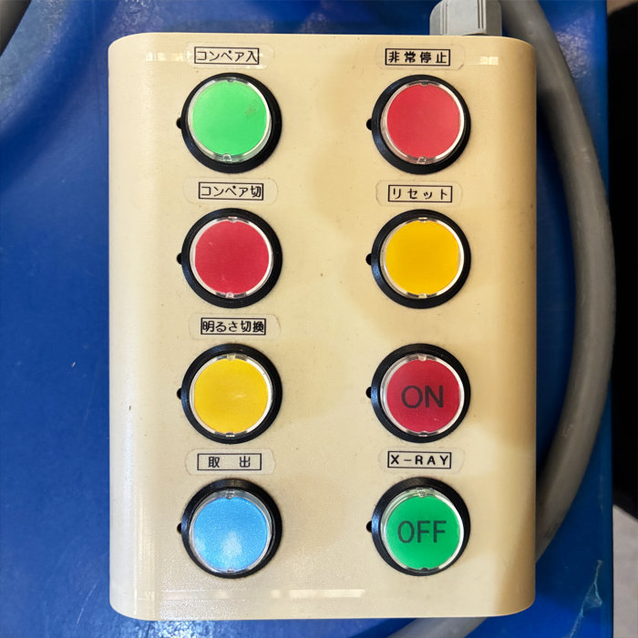中古|X線検査装置 QX3-90SC リガク 2010年 業務用 非破壊検査 X線異物検査 検針機 |動産王|千葉|送料無料