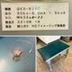 中古|X線検査装置 QX3-90SC リガク 2010年 業務用 非破壊検査 X線異物検査 検針機 |動産王|千葉|送料無料