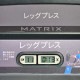 【中古】レッグプレス GS-S70 MATRIX フィットネス エクササイズ マトリックス 【動産王】大阪☆送料無料