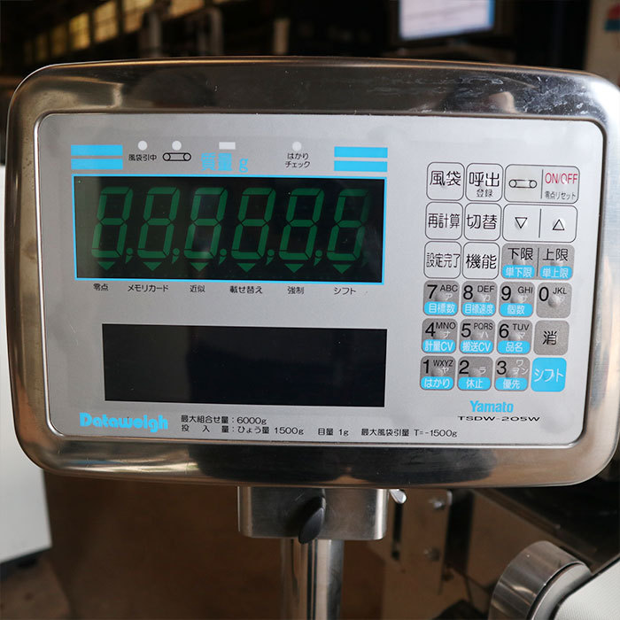 【中古】自動排出機構付卓上データウェイ TSDW-205W ヤマト 大和製衝 2013年 現状渡し【動産王】千葉★引取限定