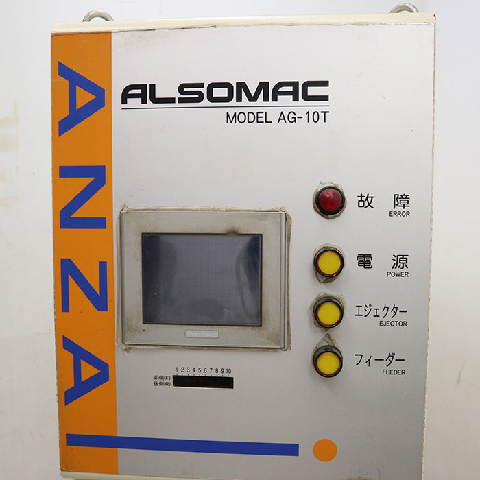 ARC　A10-23　フルオプ　メカ付き 中古 美品 ARC A10-23 フルオプ メカ付き 中古 美品 ARC A10-23 フルオプ