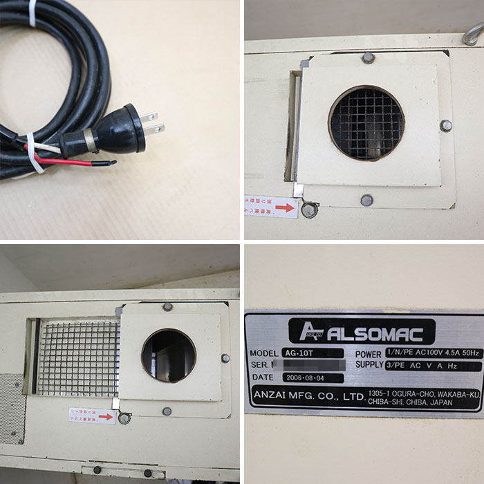 中古】色彩・異物選別機 オプティ サポーター AG-10T 安西製作所