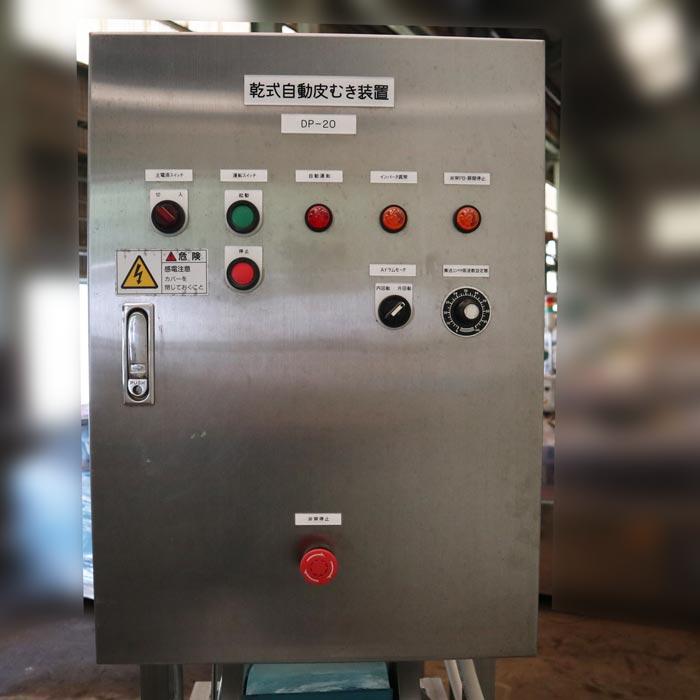 【中古】 乾式自動皮むき装置 DP-20 馬場鐵工所 2014年 スマートピーラー 皮剥ぎ じゃがいも 里芋 ニンジン 【動産王】千葉☆送料無料