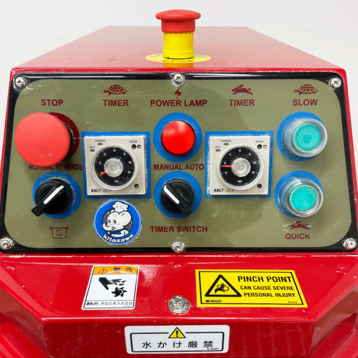 中古|ミキサー S-80N 北沢産業 2023年 パン生地 製菓 製パン キタザワ ピザ |動産王|千葉|送料無料