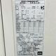 中古|業務用エアコン 天カセ 10馬力 5馬力×2台 DAIKIN ダイキン 三相200V FHCP140FC RZRP280BA 動作未確認 |動産王|千葉|送料無料