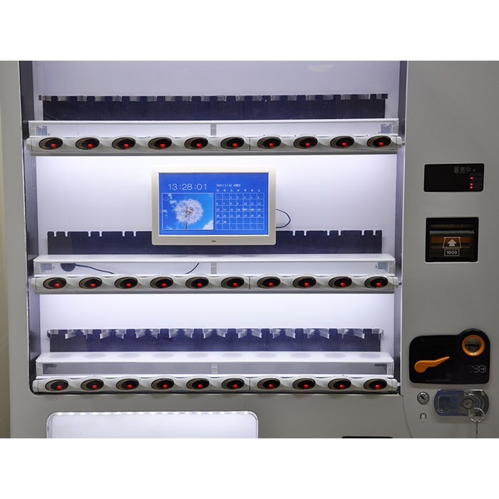 ヤ取終了7/8】≪yt1334ジ≫ Kubota/クボタ 缶・ボトル飲料 自動販売機