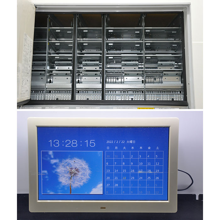 【中古】自動販売機 KB252A5P2BHPYL-W クボタ 2015年 缶 ボトル 飲料 【動産王】大阪☆送料無料