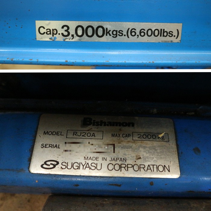 【中古】自動車用リフト MU30NH-U RJ20A ビシャモン Bishamon スギヤス 3t 現状渡し【動産王】千葉★引取限定