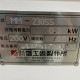 【中古】 ミニモルダー MM-230SS 60Hz専用 愛工舎製作所 2020年製 【動産王】愛知☆送料無料