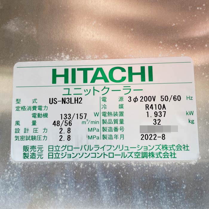 中古｜プレハブ冷凍庫 3.8坪 3450×3600 KX-N3AVP1 US-N3LH2 日立 2022