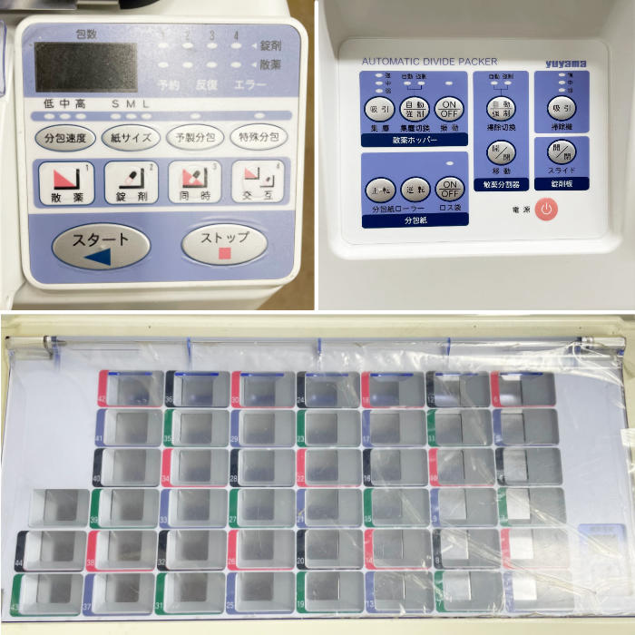 中古｜自動小型分包機 CPX45A3 UC5+45 湯山製作所 2021年 ｜動産王｜千葉｜送料無料