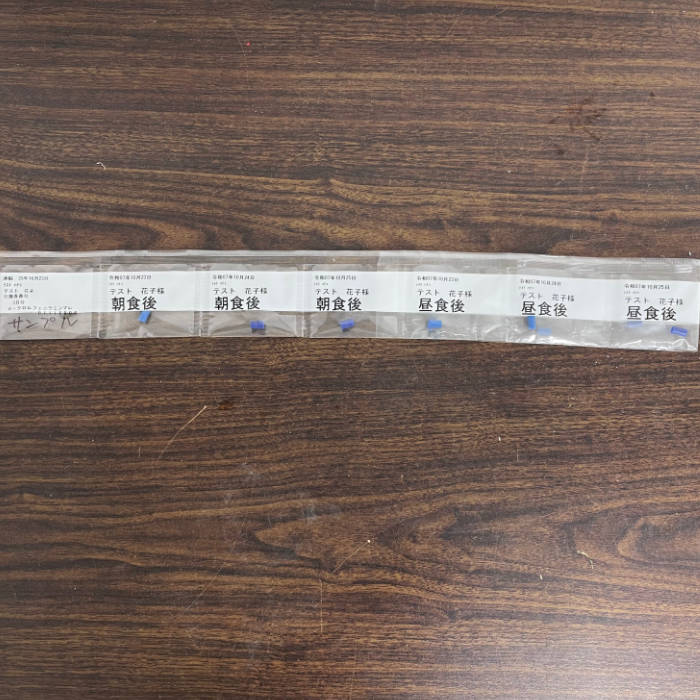 中古｜自動小型分包機 CPX45A3 UC5+45 湯山製作所 2021年 ｜動産王｜千葉｜送料無料