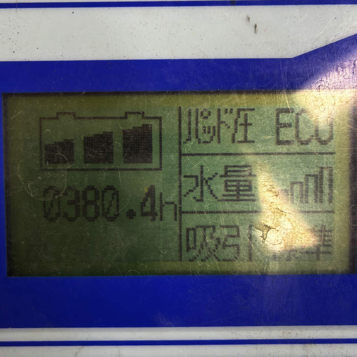 中古｜床洗浄機 SE-430iG アマノ 手動歩行式 業務用 床面洗浄機 清掃機器 ｜動産王｜千葉｜送料無料