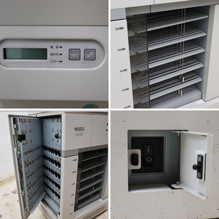 【中古】OCR スキャナ S5000 東芝 TOSHIBA 2013年頃 帳票 高速 連続 スキャン   店舗什器【動産王】千葉★引取限定