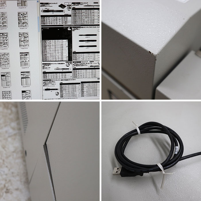 【中古】OCR スキャナ S5000 東芝 TOSHIBA 2013年頃 帳票 高速 連続 スキャン   店舗什器【動産王】千葉★引取限定