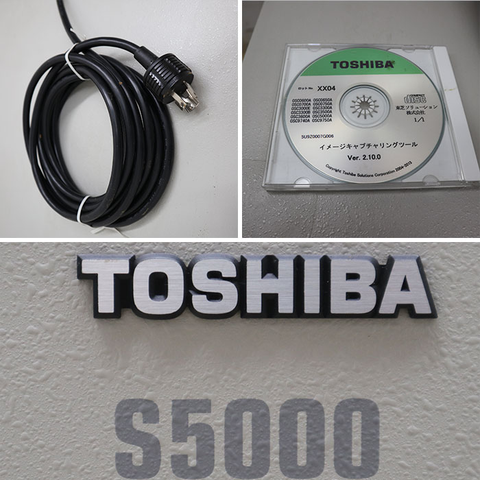 【中古】OCR スキャナ S5000 東芝 TOSHIBA 2013年頃 帳票 高速 連続 スキャン   店舗什器【動産王】千葉★引取限定