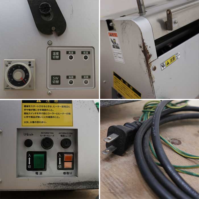 【中古】包装機 平面包装機 FHAW-1000 TERAOKA テラオカ 【動産王】千葉☆送料無料