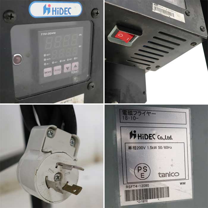 【中古】電磁フライヤー RSFT4-12080 HiDEC 2018年 タニコー 低周波IH  【動産王】千葉☆送料無料