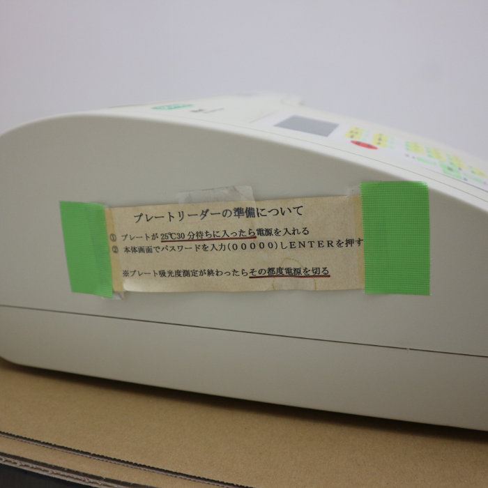 【中古】マイクロプレートリーダー iMark BIO-RAD 2018年 データ分析【動産王】千葉☆送料無料