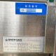 中古｜冷蔵ショーケース ダイヤ冷ケース 2018年 業務用 ケーキケース ｜動産王｜千葉｜引取｜送料別