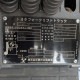 中古｜フォークリフト 02-8FDJ35 トヨタ 2020年 3.5t 重機 ｜動産王｜福岡｜引取｜送料別