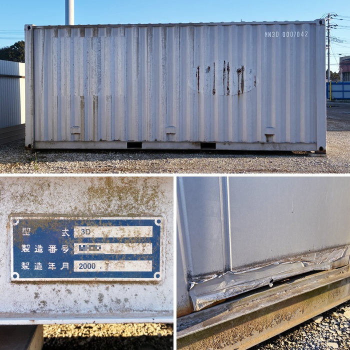 中古|20フィート コンテナボックス 3枚扉 3D 2000年 20ft 倉庫 物置 レンタルボックス トランクルーム |動産王||引取|送料別