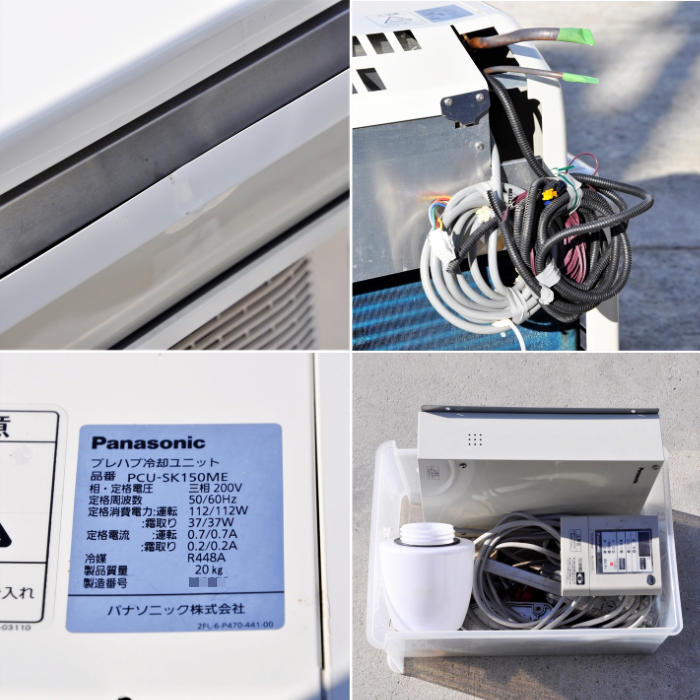 中古｜プレハブ冷蔵庫1.5坪 出入口２箇所仕様 大和冷機 内)PCU-SK150ME 外)PCU-SK150MU パナソニック 2023年 ｜動産王｜大阪｜引取｜送料別