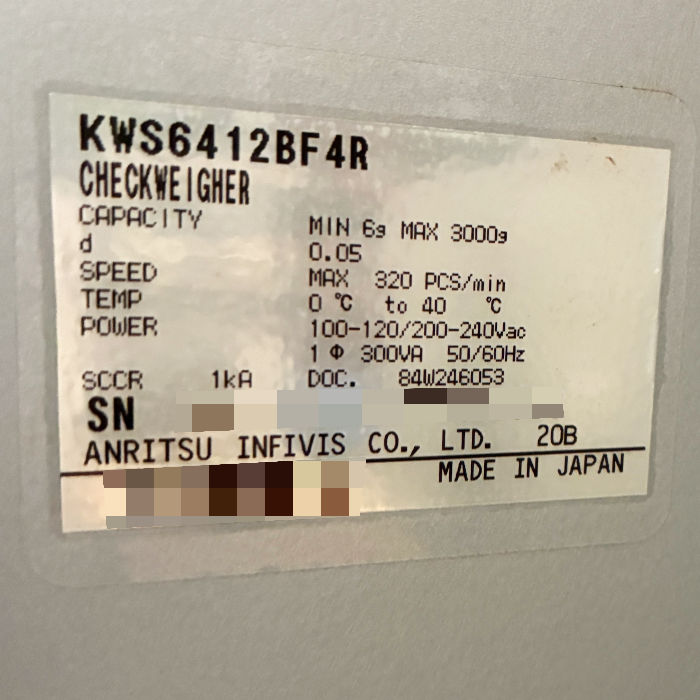 中古｜ウェイトチェッカー KWS6412BF4R アンリツ ANRITSU 100V 金属探知 計量 校正 動作確認済 ｜動産王｜千葉｜送料無料