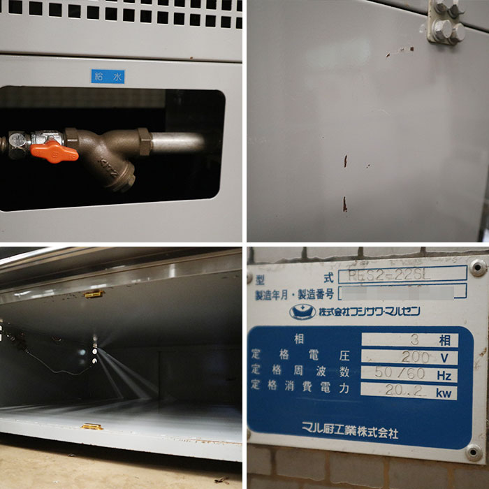 【中古】プリンスオーブン PES2-22SL フジサワ・マルゼン 2013年 マル厨工業 デッキオーブン 【動産王】千葉☆送料無料