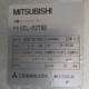 【中古】コンデンシングユニット ERA-RP15B UCL-P2THB ミツビシ 2013年 プレハブ オープンケース 空冷式  【動産王】千葉☆送料無料