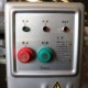 【中古】万能自動包餡機 NN208 SD-2HP レオン自動機 2002年 【動産王】千葉☆送料無料
