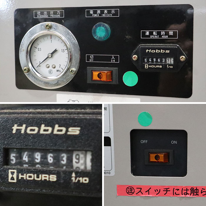 明治機械 空冷式パッケージコンプレッサ DPK-22 中古品 楽天市場】【送料無料】コンプレッサー 三相200v DPK-22 明治機械