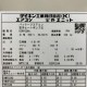 【中古】天カセツインエアコン 内機2台 FHCP112EM 外機 RZRP224A ダイキン 2020年 エアコン 天カセ 【動産王】大阪☆送料無料
