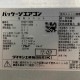 【中古】天カセツインエアコン 内機2台 FHCP112EM 外機 RZRP224A ダイキン 2020年 エアコン 天カセ 【動産王】大阪☆送料無料