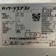 【中古】天カセツインエアコン 内機2台 FHCP112EM 外機 RZRP224A ダイキン 2020年 エアコン 天カセ 【動産王】大阪☆送料無料